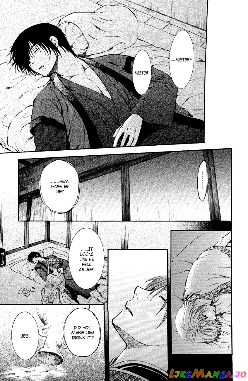 Akatsuki No Yona Chapter 81 image 23